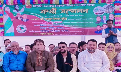 নোয়াগাঁও ইউনিয়ন আওয়ামী লীগ এর কর্মী সম্মেলন অনুষ্ঠিত