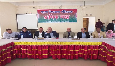 পাংশা উপজেলা পরিষদের মাসিক সভা অনুষ্ঠিত