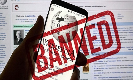 পাকিস্তানে নিষিদ্ধ হলো উইকিপিডিয়া