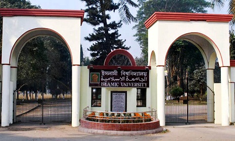 ইসলামী বিশ্ববিদ্যালয়ে বহিরাগতদের প্রবেশ নিষিদ্ধ
