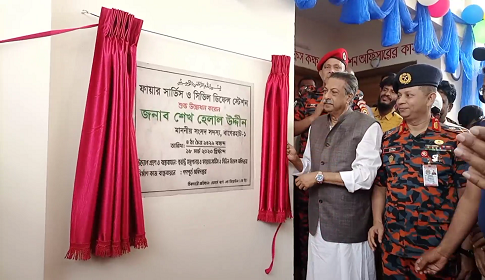 দেশের ৪৯৪তম ফায়ার সার্ভিস ষ্টেশন উদ্বোধন ফকিরহাটে