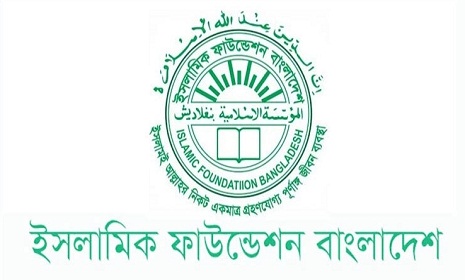 সব মসজিদে একই পদ্ধতিতে খতমে তারাবি পড়ার আহ্বান
