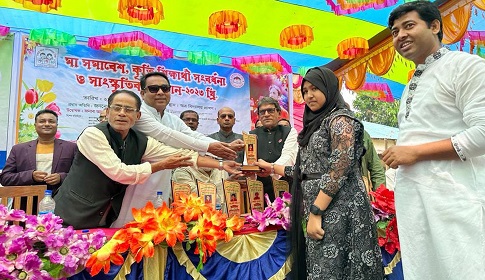 চাটমোহরে মা সমাবেশ ও কৃতি শিক্ষার্থীদের সংবর্ধনা 