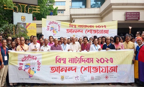 বর্ণাঢ্য আয়োজনে বিশ্ব নাট্য দিবস পালন