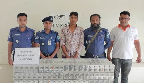 মোংলায় বিদেশি সিগারেটসহ চোরাকারবারী আটক 