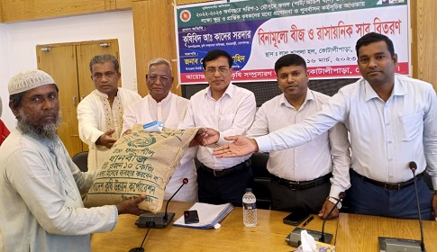 গোপালগঞ্জে ২৮ হাজার প্রান্তিক কৃষক পেল প্রণোদনা ও পুনর্বাসনের বীজ সার