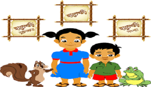 হাতেখড়ি