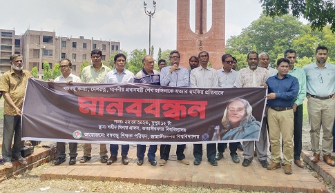 ‘আল্লাহ ছাড়া পৃথিবী থেকে বঙ্গবন্ধু কন্যাকে কেউ সরাতে পারবে না’