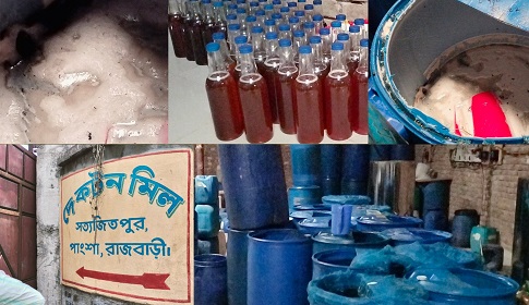 পাংশায় অস্বাস্থ্যকর পরিবেশে মধু তৈরি করে অনলাইনে বিক্রি