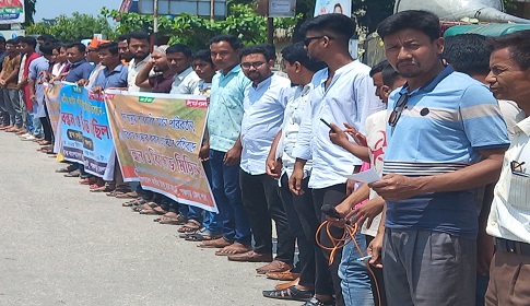 হিন্দু আইন পরির্তন প্রচেষ্টার প্রতিবাদে পঞ্চগড়ে মানববন্ধন বিক্ষোভ মিছিল