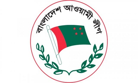 বাজেট নিয়ে আওয়ামী লীগের সংবাদ সম্মেলন আজ