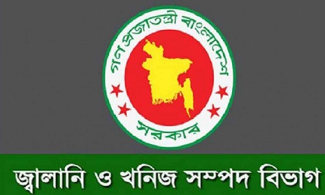 ওমান থেকে কয়লাবাহী ৭৭ জাহাজ আসার খবর মিথ্যা