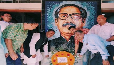 টাঙ্গাইলে ঐতিহাসিক ছয় দফা দিবস পালিত