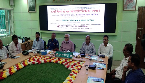 সাতক্ষীরায় সাংবাদিকতার আচরণবিধি প্রতিপালন সম্পর্কিত সেমিনার