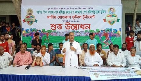 সালথায় বঙ্গবন্ধু শেখ মুজিব জাতীয় গোল্ডকাপ ফুটবল টুর্ণামেন্টের শুভ উদ্বোধন