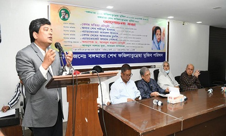 মুজিব-রেনু বাংলাদেশ সৃষ্টির মহানায়ক-নায়িকা