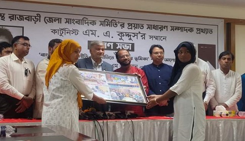 ‘সাংবাদিকতা পেশার নিরাপত্তার জন্য ওয়েজবোর্ডের প্রয়োজনীয়তা আছে’