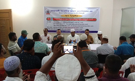 নোয়াখালী সাংবাদিক কল্যাণ এসোসিয়েশনের বীমা চুক্তি উদ্বোধন