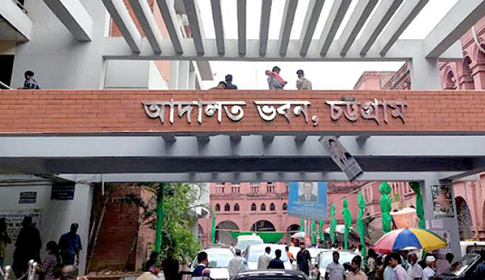 চট্টগ্রামে স্ত্রীর যৌতুকের মামলায় স্বামীর কারাদণ্ড