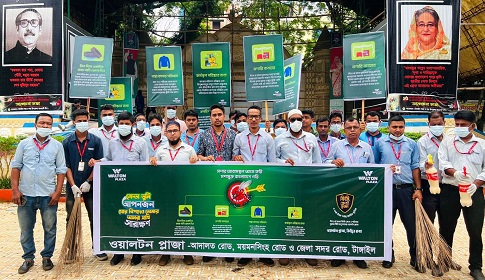ডেঙ্গু প্রতিরোধে দেশব্যাপী ওয়ালটন প্লাজার সচেতনতামূলক কর্মসূচি 