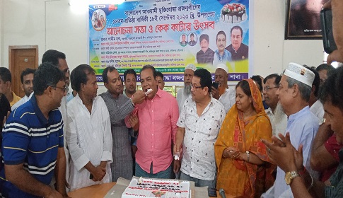 ফরিদপুরে বাংলাদেশ আওয়ামী মুক্তিযোদ্ধা প্রজন্ম লীগের ১৬তম প্রতিষ্ঠাবার্ষিকী পালিত
