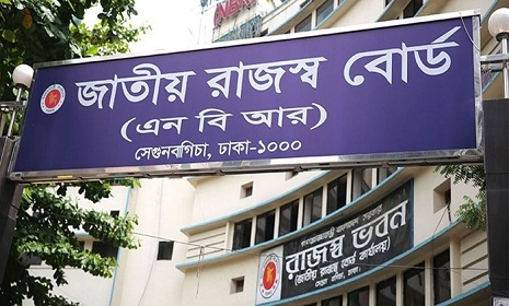 দেরিতে আয়কর রিটার্ন জমা দিলে জরিমানা বাড়ছে