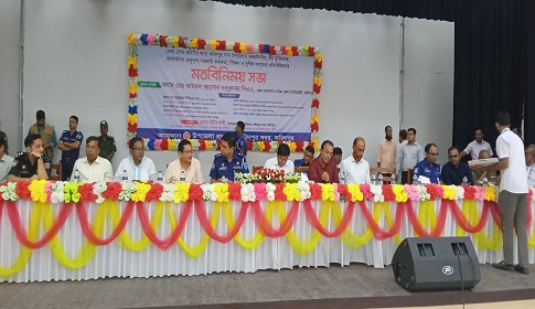 ফরিদপুর সদর উপজেলায় আইনশৃঙ্খলা সংক্রান্ত কোর কমিটির মতবিনিময় সভা