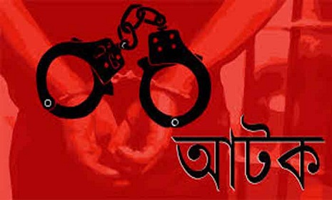 ঝিনাইদহে গাঁজাসহ মাদক ব্যবসায়ী আটক