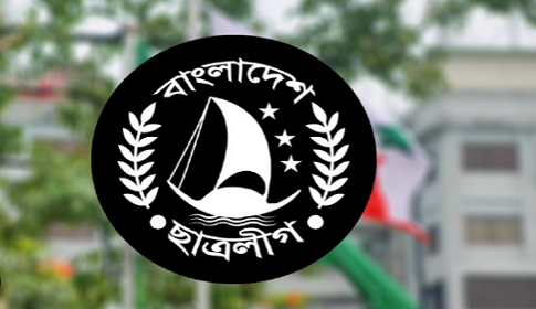 শরণখোলা ছাত্রলীগের উপজেলা কমিটি স্থগিত