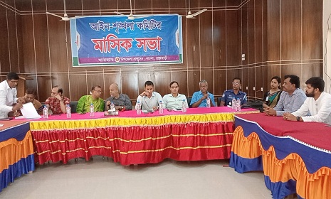 পাংশায় আইন-শৃঙ্খলা কমিটির মাসিক সভা অনুষ্ঠিত