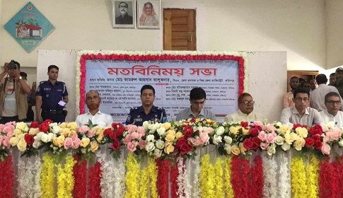 নগরকান্দায় জেলা প্রশাসকের মতবিনিময় সভা