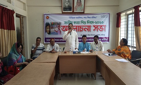 নগরকান্দায় জাতীয় কন্যা-শিশু দিবস উপলক্ষে আলোচনা সভা