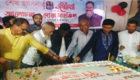 ৭৭ পাউন্ড কেক কেটে টাঙ্গাইলে প্রধানমন্ত্রীর জন্মদিন পালন