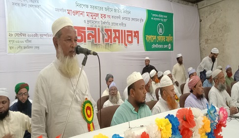 মৌলভীবাজারে মামুনুল হকের মুক্তি চাইলেন দলটির নেতারা