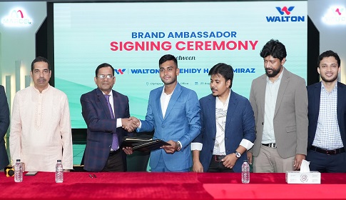 আবারো ওয়ালটনের ব্র্যান্ড অ্যাম্বাসেডর হলেন ক্রিকেটার মিরাজ