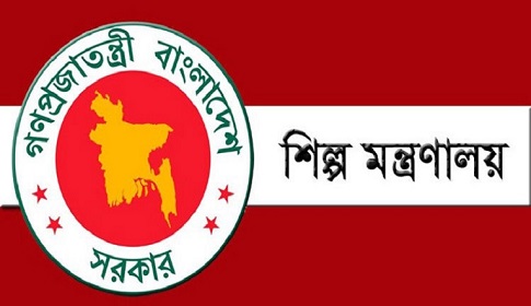 ১২ প্রতিষ্ঠান পাচ্ছে বঙ্গবন্ধু শেখ মুজিব শিল্প পুরস্কার