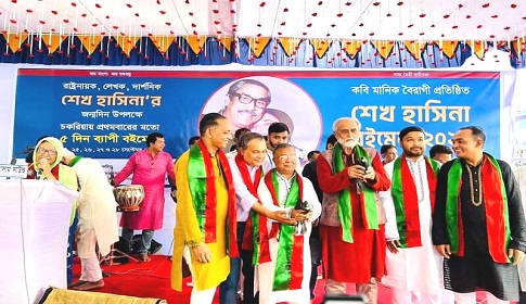সফলভাবে সম্পন্ন হলো শেখ হাসিনা বইমেলা