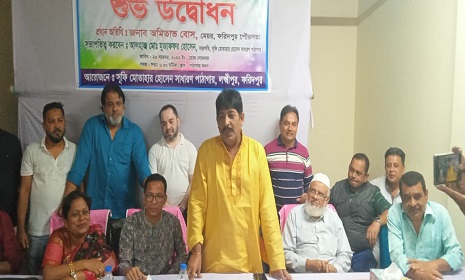 ফরিদপুরে সুফি মোতাহার হোসেন পাঠাগারের নবনির্মিত ভবনের উদ্বোধন