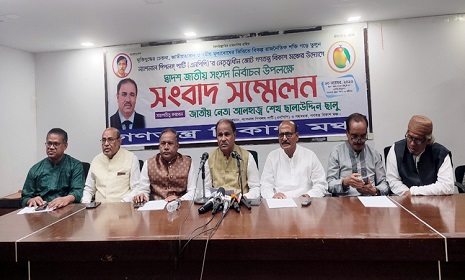 সংসদ নির্বাচনে ৩০০ আসনে প্রার্থী দেবে এনপিপি