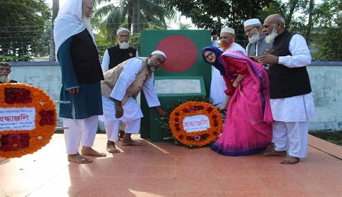 সাতক্ষীরায় কালিগঞ্জ মুক্ত দিবস পালিত
