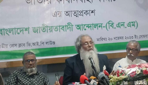 চেয়ারম্যানের চমকের কথা জানিয়ে কমিটি ঘোষণা করলো বিএনএম