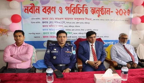 ফরিদপুর সিটি কলেজে নবীন বরণ ও পরিচিতি অনুষ্ঠান