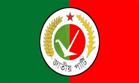 দ্বিতীয় দিনের মতো জাপার মনোনয়ন ফরম বিক্রি চলছে
