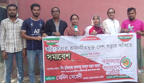 হরতাল-অবরোধ-দ্রব্যমূল্য বৃদ্ধিরোধের রাজনীতি চাই : মোমিন মেহেদী