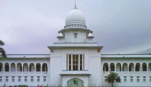 ষোড়শ সংশোধনীর রিভিউ শুনানি ১৮ জানুয়ারি