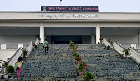 গোপালগঞ্জের সাংস্কৃতিক কর্মকাণ্ড পিছিয়ে পড়ার আশংকা