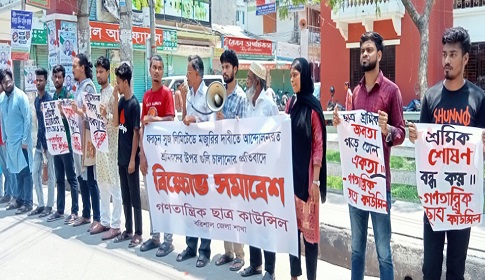 শ্রমিকদের ওপর গুলিবর্ষণের প্রতিবাদে বিক্ষোভ, কঠোর আন্দোলনের প্রস্তুতি