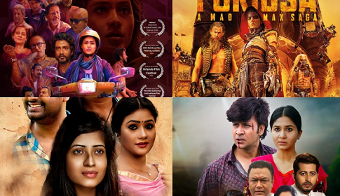 মুক্তি পেল চার সিনেমা