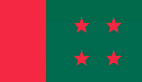 ৭৫তম প্রতিষ্ঠাবার্ষিকীতে সব দলকে আমন্ত্রণ জানাবে আ.লীগ