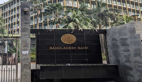 ব্যাংক কর্মকর্তাদের বিদেশ ভ্রমণে ফের নিষেধাজ্ঞা